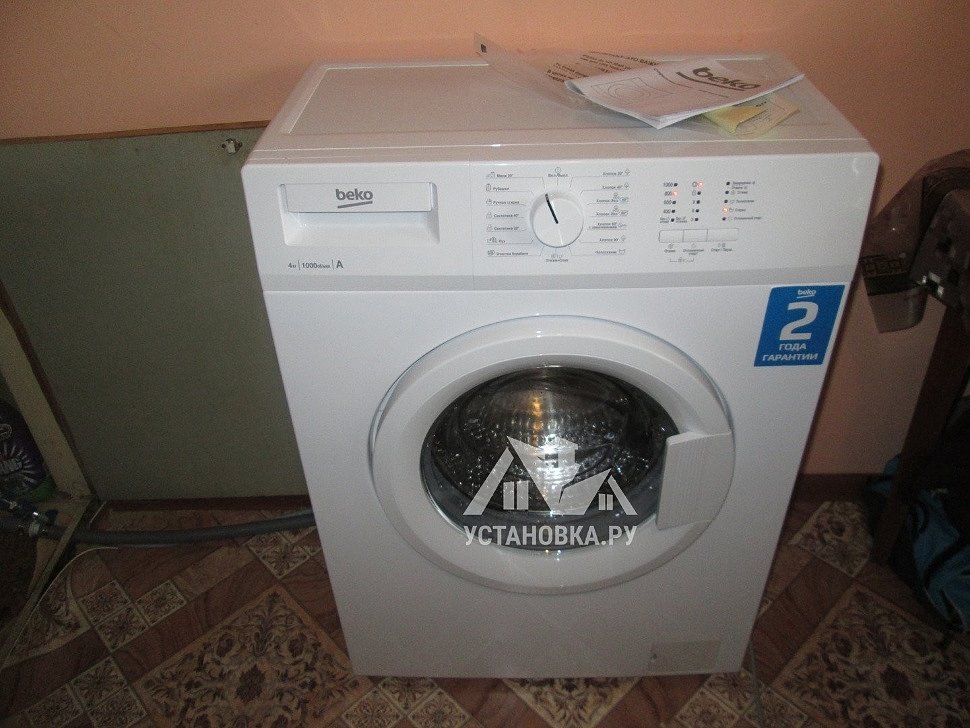 Beko wrs5512bww. Beko WRS 45p1 bww. Стиральная машина Beko WRS 45p1 bww. Стиральная машина БЕКО WRS 45p1 bww габариты. Картинка стиральная машина Beko WRS 45p1 bww.