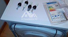 Заказ № 185553