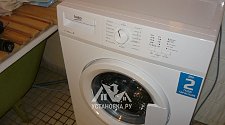 Установить в ванной отдельно стоящую стиральную машину Beko WRS 45P1 BWW