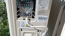 Установить Кондиционер