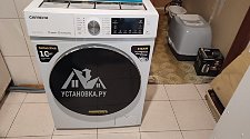 Установить стиральную машину