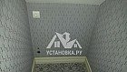 Работа