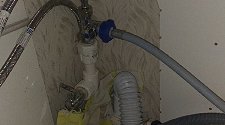 Установить стиральную машину