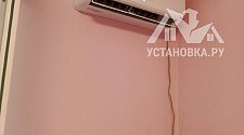 Установить кондиционер