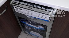 Установить/подключить посудомоечной машину