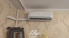 Установить кондиционер