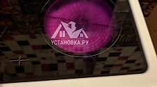 Работа