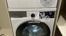 Установить стиральную и сушильную машину (в колонну)