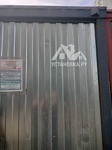 Заказ № 189016/M0129091