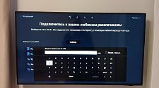 Навесить новые телевизоры