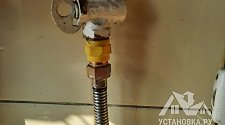 Установить газовую плиту