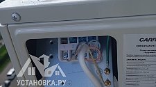 Установить кондиционер