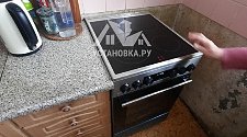 Установить/Подключить плиту/варочную панель