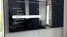 Навесить новый телевизор Samsung QE75Q70DAUXRU