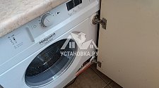 Демонтировать и установить новую встраиваемую стиральную машину Hotpoint Ariston