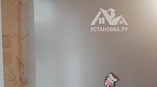 Перенавесить двери холодильника