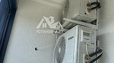 Установить Кондиционер 7000-9000