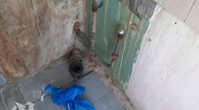 Установить стиральную машину