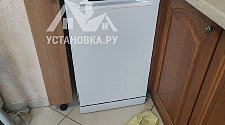 Установить посудомоечную машину