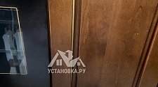 Заказ № 186803