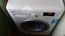 Подключить стиральную машину соло BEKO WKB 61031