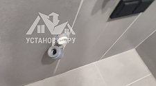 Установить стиральную машину