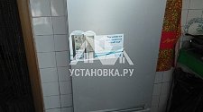 Установить новый отдельно стоящий холодильник Beko