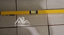 Установить стиральную машину