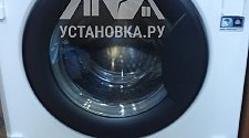 Установить/подключить стиральную машину