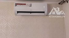 Установить Кондиционер 7000-9000