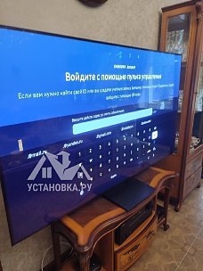 Установить и настроить телевизор