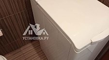 Установить стиральную машину