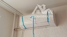 Установить кондиционер 7000-9000
