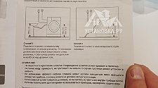 Заказ № 176594/V041190851