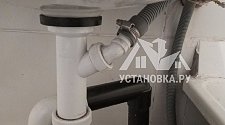 Установить стиральную машину