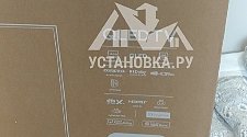 Установить/подвесить и настроить телевизор
