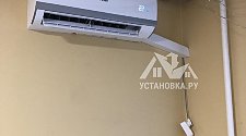 Установить кондиционеры