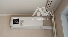 Установить Кондиционер
