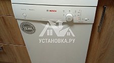 Установить отдельностоящую посудомоечную машину Bosch SPS25CW01R