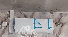 Установить кондиционер 
