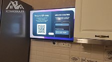 Подвесить и настроить телевизор