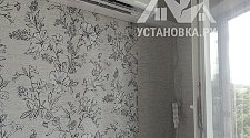 Установить Кондиционер