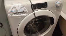 Установить стиральную машину
