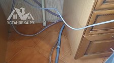 Установить стиральную машину