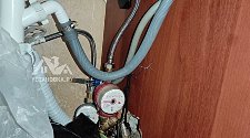 Установить стиральную машину