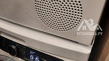 Установить стиральную машину