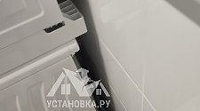 Заказ № 179518