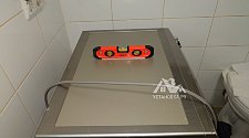 Установить стиральную машину