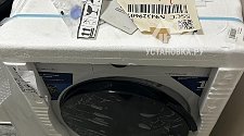 Установить стиральную машину