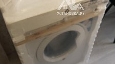 Установить новую отдельно стоящую стиральную машину